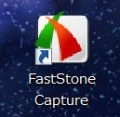 FastStoneCaptureアイコン